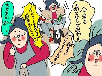 実はこれからの季節にぴったり！ 手軽に1日分のビタミンCをチャージしてみた