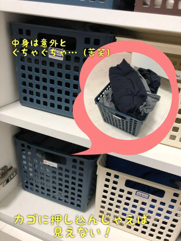 【画像】実は中身はぐちゃぐちゃ…。押し込んじゃえばわからないズボラ収納が実現☆