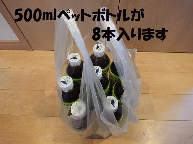 500mlペットボトルが8本余裕で入る