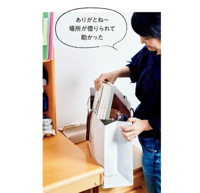 親しき仲にも礼儀あり。借りたら最後は元どおりに