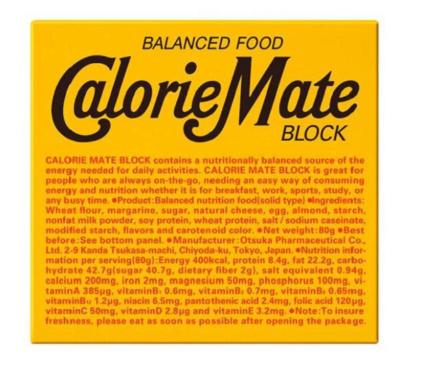 カロリーメイト ブロック(チーズ味)