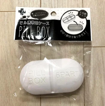 これは…かわいい！【キャンドゥ】お薬型のお薬ケースは買って正解でした