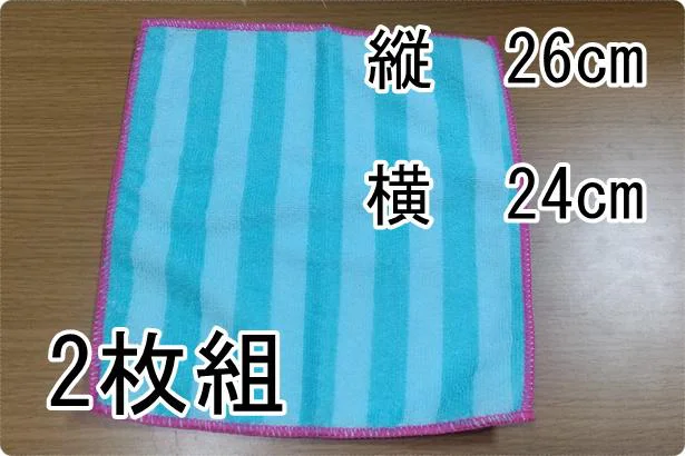 「フローリングワイパー用クロス」は2枚組