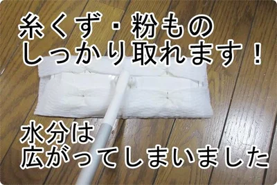 使い捨てシートと比較！