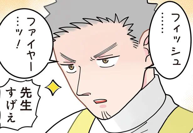 Let's talk English　保育士でこ先生３(2)