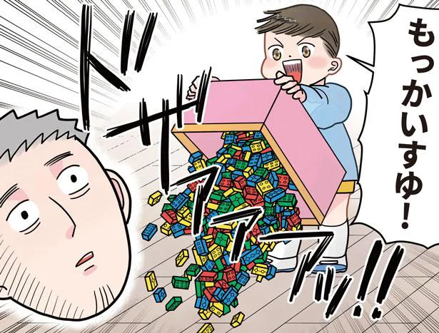 お片付けポケット　保育士でこ先生３(7)