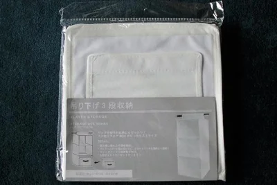 畳むととってもコンパクト。