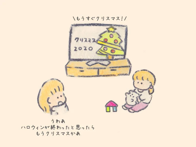 まずはあなたが楽しんで　【連載】優しさあふれるもくもくちゃんワールド「となりちゃん」（21）