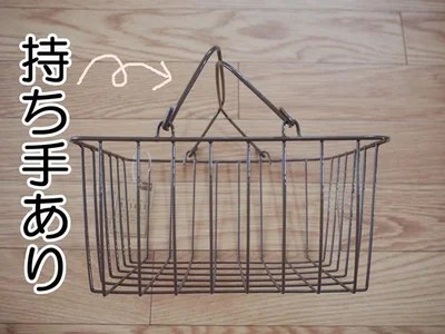 持ち手があるから移動もらくらく♪