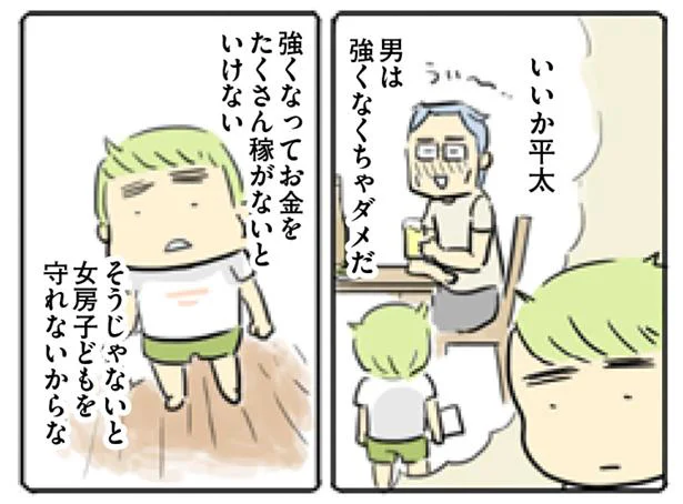 家庭を持つ父親という責任　母親だから当たり前？(4)