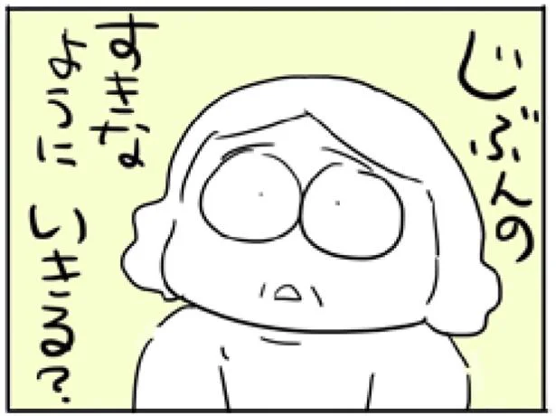 自分の好きなように生きる　母親だから当たり前？(10)