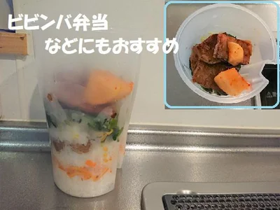 ビビンバ丼やスパサラダにも◎