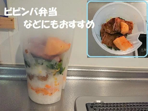 ビビンバ丼やスパサラダにも◎