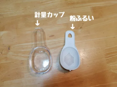 計量カップと粉ふるい