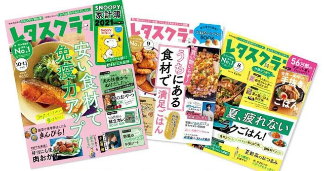 富士山マガジンサービス限定　3号連続半額キャンペーン中！