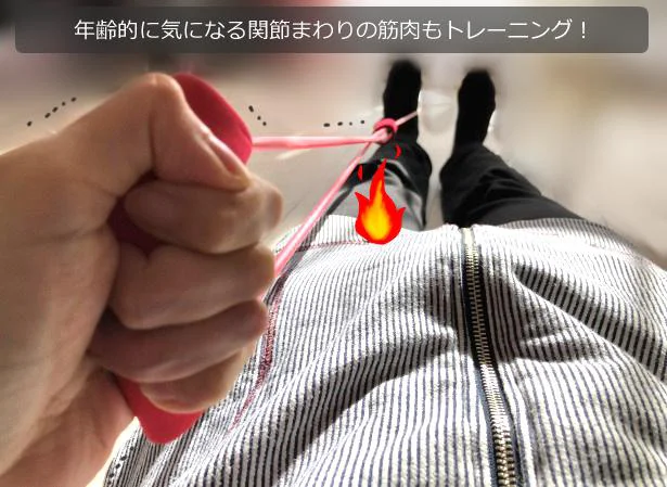 このゴムチューブ、めちゃくちゃ伸びます! 身長くらいはヨユウで伸びる
