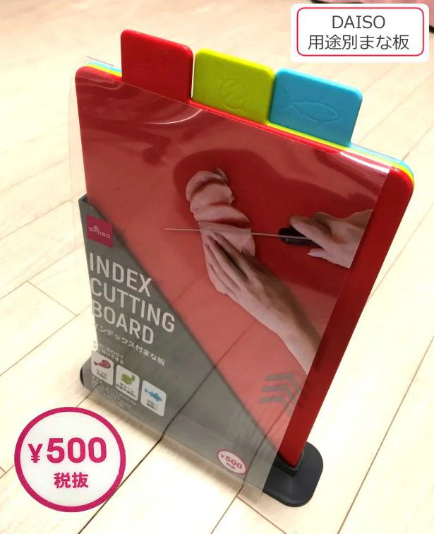 100均マニアの私がヒトメボレ⇒即買い！【ダイソー】で見つけたヒットアイテム