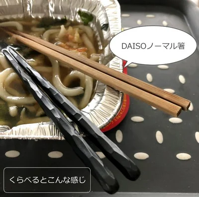 麺類にマッチ＆この重厚感がステキ