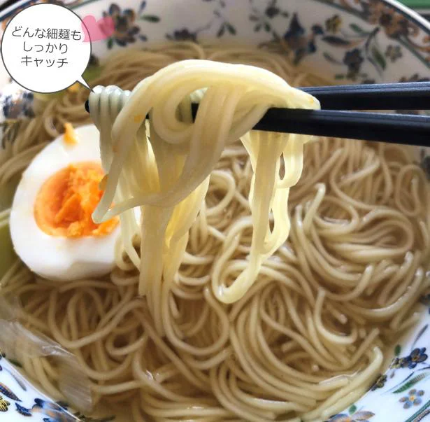 すべりおちやすい麺タイプもOK