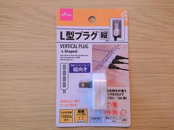 地味だけど超便利♪【ダイソー】「L字プラグ縦」でプラグの出っ張りを解消！