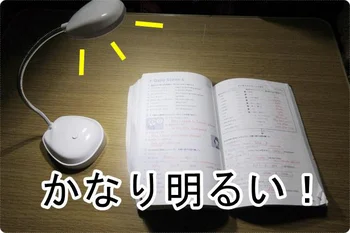 読書、お裁縫、耳かきなどで大活躍♪小さいのにしっかり明るい！【ダイソー】「スタンドライト」