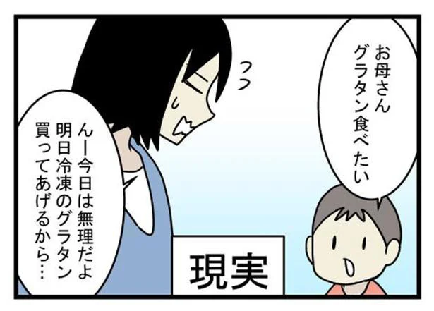 だまにならない！焦げ付かない！ホワイトソースを作らなくても作れる「牛乳deえびグラタン」に挑戦