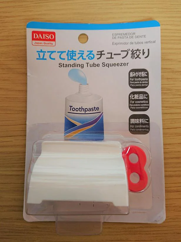 最後まで残さない「立てて使えるチューブ絞り」