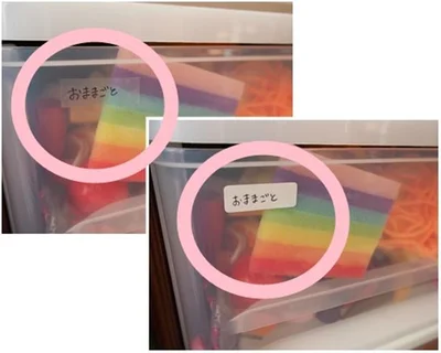 【画像】白いラベルと「半透明ラベルシール」を比較してみました