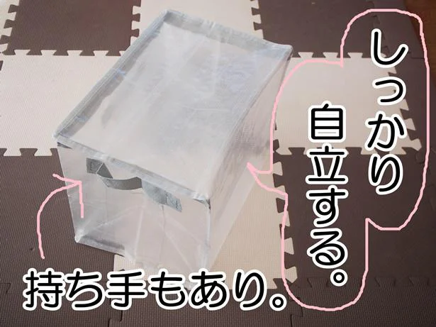 きちんと自立するから収納に大活躍!