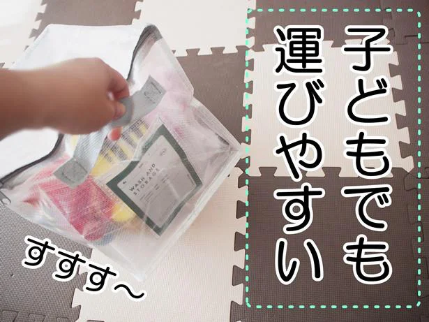 持ち手もついてて移動しやすい!超優秀アイテム!