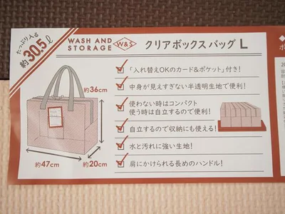 メリット盛りだくさん！使い道いろいろありそう～