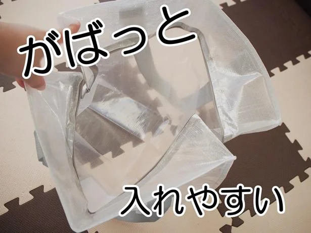 大きな口で出し入れしやすい!
