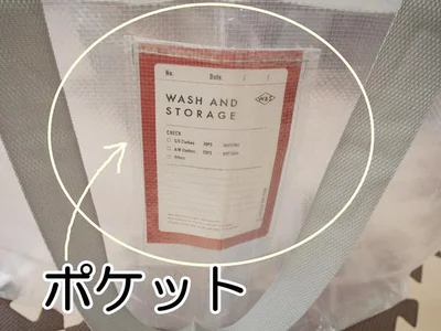 中身が書き込めるカードもセットになっています！専用ポケット付