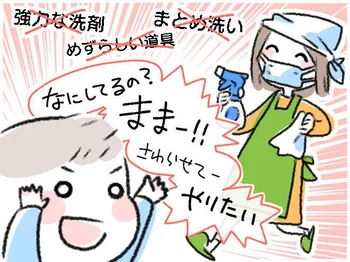 拭くだけ！なでるだけ！流すだけ！日頃のゆる掃除で大掃除がラクになる！