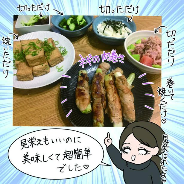 私の見栄に大貢献 巻いて焼くだけなのに 料理上手 感が出る ねぎの肉巻き レタスクラブ 私の見栄に大貢献 巻いて焼くだけなのに 料理上手 感が出る ねぎの肉巻き レタスクラブ
