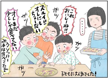 定番サイドメニューが一工夫で魅惑の味に…！三兄弟が取り合いしたカレーチーズ味の「ポテト×ポテト」