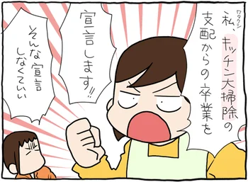 換気扇のベトベト汚れは食洗機におまかせ～。「ゆる掃除」の習慣を身につけて大掃除から卒業!!