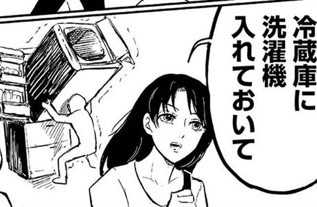 そんなこと言われても!?　プリンセスお母さん（1）