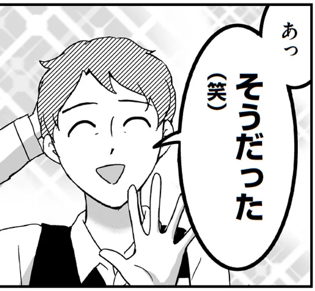 父はアクティブ過保護　プリンセスお母さん（10）