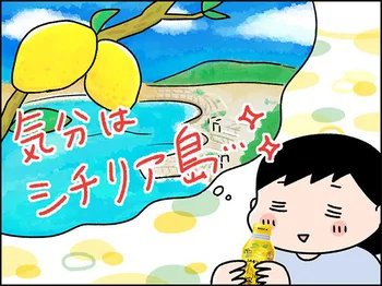 この豊潤な香りはもはやアロマ！プチ贅沢したいときの「ザ・レモンクラフト」でおうちにいながらバル気分！【PR】