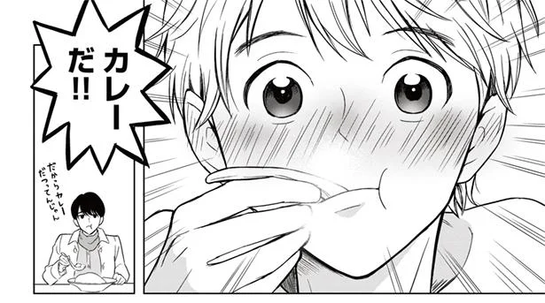 ひと口食べなければ分からないこと　カレーがつむぐ物語(3)