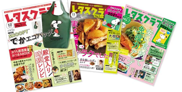 富士山マガジンサービス限定　3号連続半額キャンペーン再度実施！