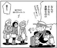 汚部屋から抜け出したいお片付けマンガの読みもの レタスクラブ