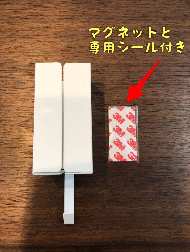 【画像】付属の磁石とテープを使ってすぐにでも使用可能♪