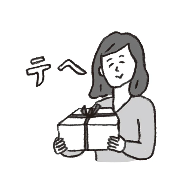 離れて暮らす家族を想う気持ち、どうやって表現したらいい!?