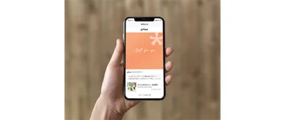 「giftee」は、メールやLINE、FacebookなどにURLを贈るだけで、気軽にギフトを送ることができるサービス。