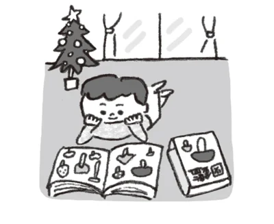 孫へのクリスマスギフト