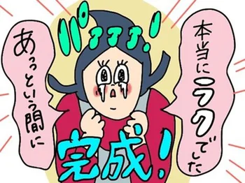 フライパンにポン！ レンジでチン！行程たった二つだけ「実は煮るがラク」は本当だった！