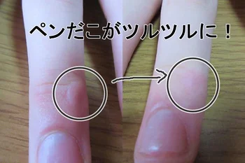 電動なのに100円 セリア のネイルケアセットを使ってみた 画像11 12 レタスクラブ