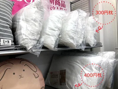サイズ展開は2種類、お好みでチョイスしましょう